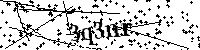 Veuillez saisir les lettres et les chiffres ci-dessous