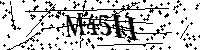 Veuillez saisir les lettres et les chiffres ci-dessous