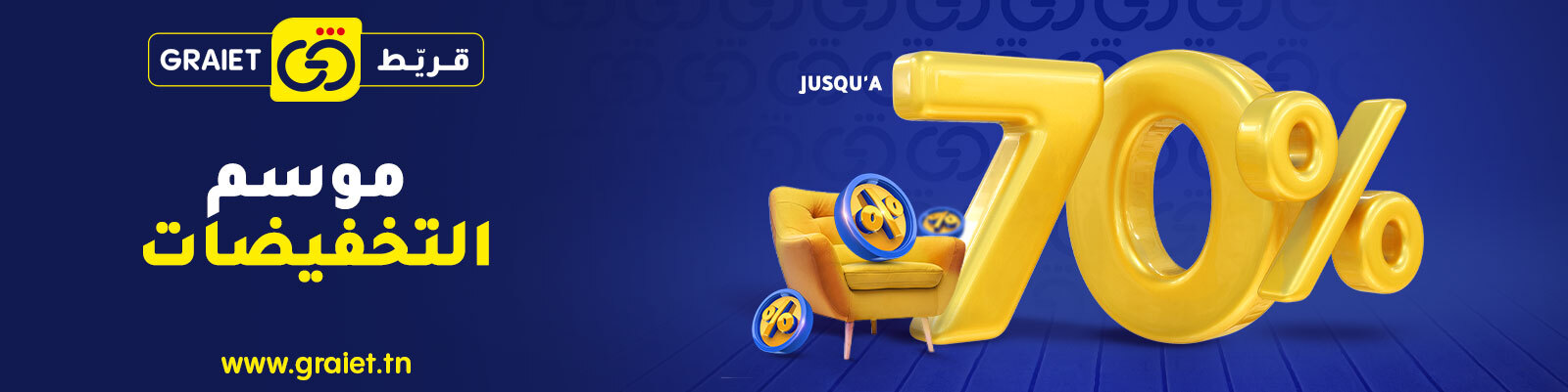Solde jusqu'à -70%