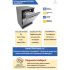 Lave Vaisselle LG DFC612FV QuadWash | 14 Couverts - Platinum Silver
