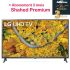 Tv LG UP7500PVG | 50 Pouces - 4K UHD - SMART - Garantie 2 Ans