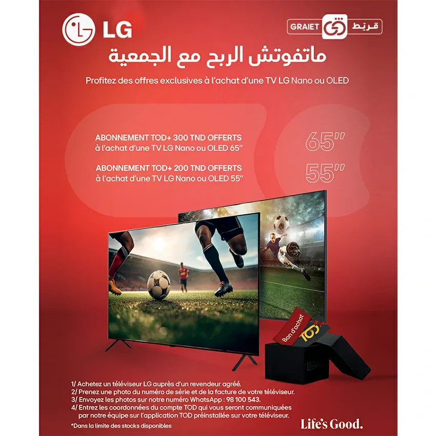 Tv LG UR80006LJ | 43 Pouces - 4K UHD - Smart Web Os - Garantie 2 Ans