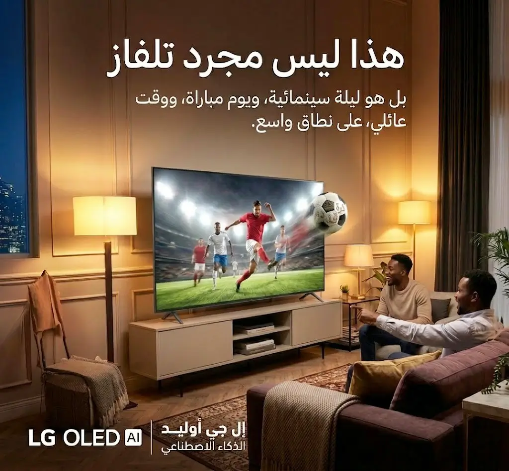 TV-LG OLED-4K Smart
